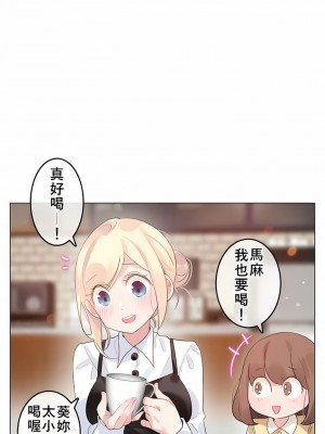 一個變態的日常生活 第1-4季 第1-144話[完結]_02-072_01