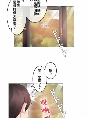 一個變態的日常生活 第1-4季 第1-144話[完結]_02-072_06