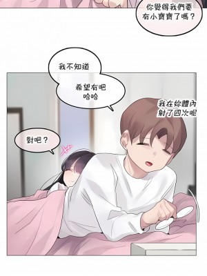 一個變態的日常生活 第1-4季 第1-144話[完結]_04-131