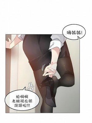 一個變態的日常生活 第1-4季 第1-144話[完結]_02-076_2