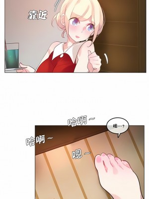 一個變態的日常生活 第1-4季 第1-144話[完結]_01-037_4