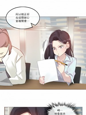 一個變態的日常生活 第1-4季 第1-144話[完結]_02-106_1