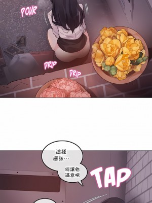 一個變態的日常生活 第1-4季 第1-144話[完結]_04-047