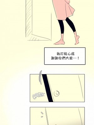 一個變態的日常生活 第1-4季 第1-144話[完結]_04-141