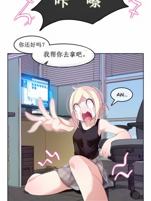 一個變態的日常生活 第1-4季 第1-144話[完結]_01-005_4