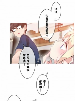 一個變態的日常生活 第1-4季 第1-144話[完結]_01-034_01
