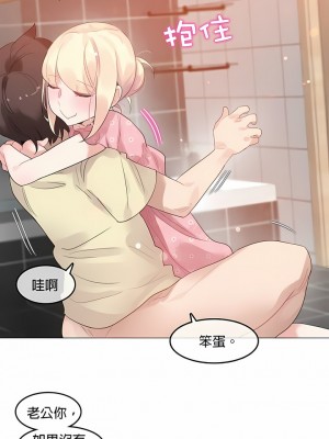 一個變態的日常生活 第1-4季 第1-144話[完結]_01-068_4