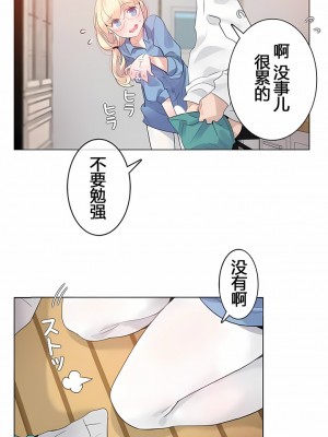 一個變態的日常生活 第1-4季 第1-144話[完結]_01-029_2