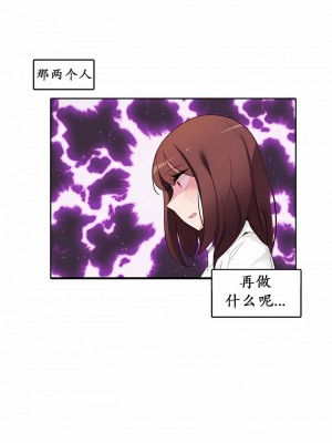 一個變態的日常生活 第1-4季 第1-144話[完結]_01-024_10