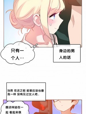一個變態的日常生活 第1-4季 第1-144話[完結]_01-013_1