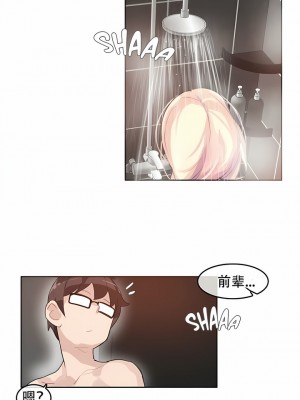 一個變態的日常生活 第1-4季 第1-144話[完結]_01-043_5