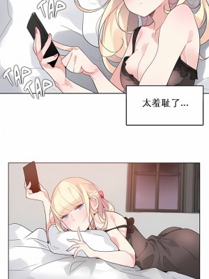 一個變態的日常生活 第1-4季 第1-144話[完結]_01-027_4