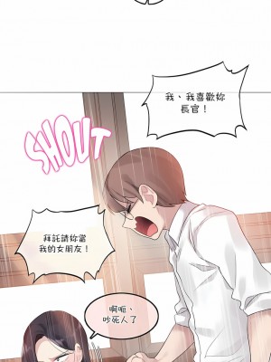 一個變態的日常生活 第1-4季 第1-144話[完結]_02-104_4