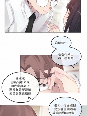 一個變態的日常生活 第1-4季 第1-144話[完結]_04-001