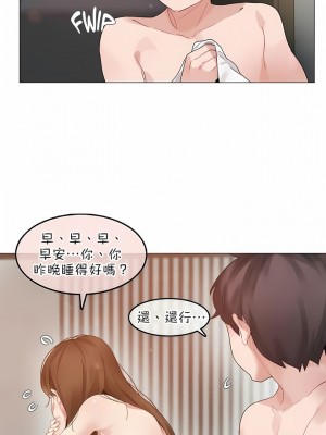 一個變態的日常生活 第1-4季 第1-144話[完結]_02-080_01