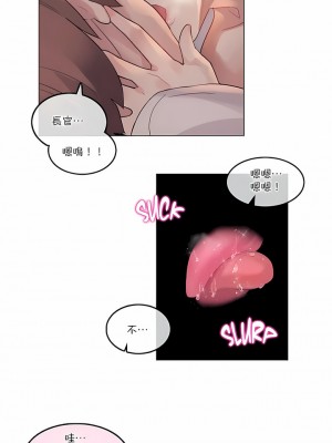 一個變態的日常生活 第1-4季 第1-144話[完結]_02-110_4