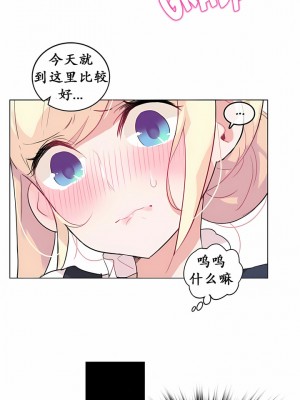 一個變態的日常生活 第1-4季 第1-144話[完結]_01-024_01