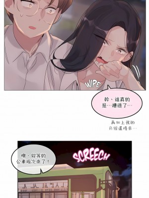 一個變態的日常生活 第1-4季 第1-144話[完結]_02-109_4