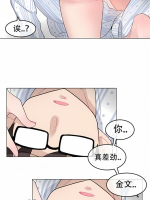 一個變態的日常生活 第1-4季 第1-144話[完結]_01-050_5