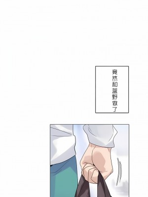 一個變態的日常生活 第1-4季 第1-144話[完結]_01-030_7