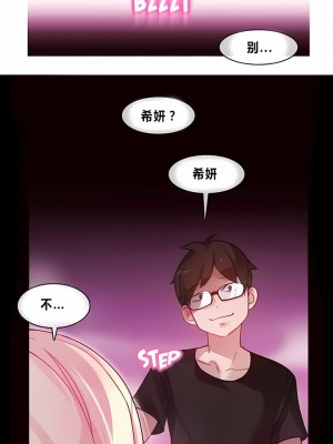 一個變態的日常生活 第1-4季 第1-144話[完結]_01-001_8