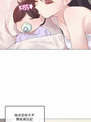 一個變態的日常生活 第1-4季 第1-144話[完結]_04-071