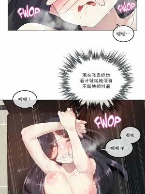 一個變態的日常生活 第1-4季 第1-144話[完結]_02-103_1