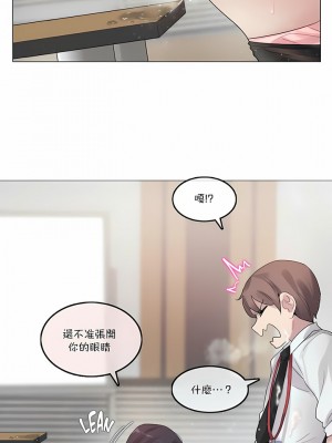 一個變態的日常生活 第1-4季 第1-144話[完結]_02-097_6