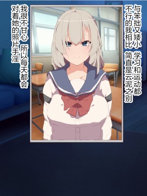 [桃桃桃桃] 「勝ち組」ロシア人美少女留学生を催眠アプリで自分だけの専用オナホにして、好きな時に中〇しして、ブザマな姿でさらしあげて、妊娠させて完全に人生を終了させる話 [觀樂出资x不可视漢化]_03_notext_1_2