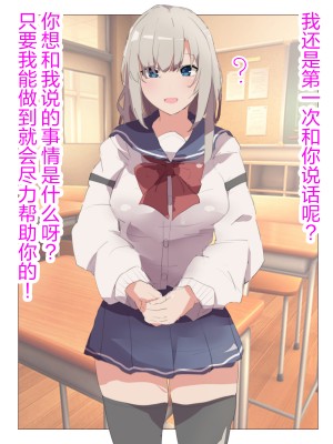 [桃桃桃桃] 「勝ち組」ロシア人美少女留学生を催眠アプリで自分だけの専用オナホにして、好きな時に中〇しして、ブザマな姿でさらしあげて、妊娠させて完全に人生を終了させる話 [觀樂出资x不可视漢化]_10_2_2