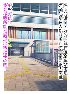 [桃桃桃桃] 「勝ち組」ロシア人美少女留学生を催眠アプリで自分だけの専用オナホにして、好きな時に中〇しして、ブザマな姿でさらしあげて、妊娠させて完全に人生を終了させる話 [觀樂出资x不可视漢化]_66_11_1