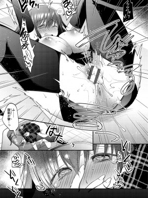 [森ぐる太] こちょこちょパコパコびくんびくん [DL版]_115