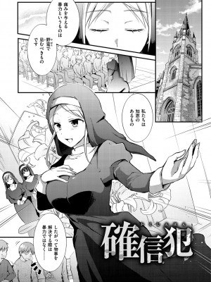 [森ぐる太] こちょこちょパコパコびくんびくん [DL版]_117