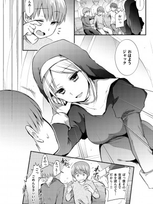 [森ぐる太] こちょこちょパコパコびくんびくん [DL版]_118