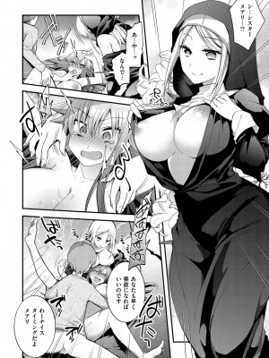 [森ぐる太] こちょこちょパコパコびくんびくん [DL版]_178