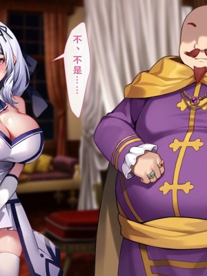 [むらパラ! (Pinki_O)] 堕ちたお嬢様 [中国翻訳]_354