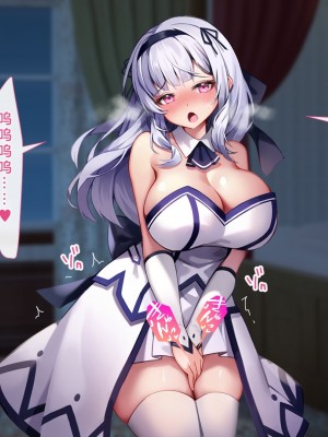 [むらパラ! (Pinki_O)] 堕ちたお嬢様 [中国翻訳]_348