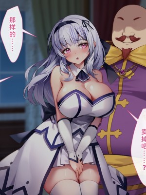 [むらパラ! (Pinki_O)] 堕ちたお嬢様 [中国翻訳]_059