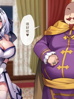 [むらパラ! (Pinki_O)] 堕ちたお嬢様 [中国翻訳]_296