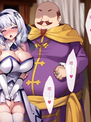 [むらパラ! (Pinki_O)] 堕ちたお嬢様 [中国翻訳]_358