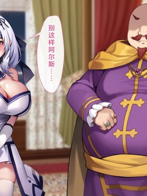 [むらパラ! (Pinki_O)] 堕ちたお嬢様 [中国翻訳]_019