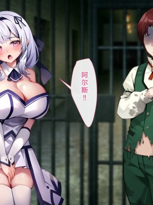 [むらパラ! (Pinki_O)] 堕ちたお嬢様 [中国翻訳]_214