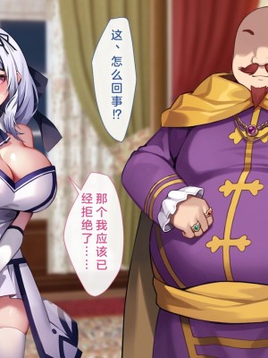 [むらパラ! (Pinki_O)] 堕ちたお嬢様 [中国翻訳]_027