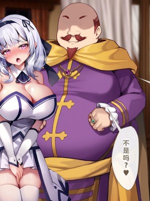 [むらパラ! (Pinki_O)] 堕ちたお嬢様 [中国翻訳]_357