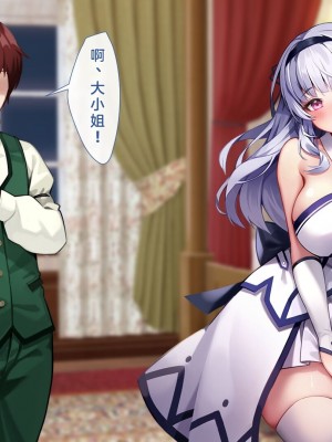 [むらパラ! (Pinki_O)] 堕ちたお嬢様 [中国翻訳]_010