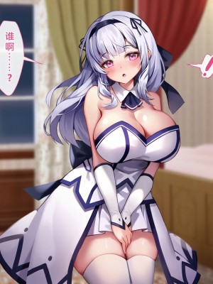 [むらパラ! (Pinki_O)] 堕ちたお嬢様 [中国翻訳]_006