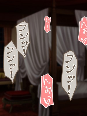 [むらパラ! (Pinki_O)] 堕ちたお嬢様 [中国翻訳]_281