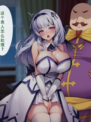 [むらパラ! (Pinki_O)] 堕ちたお嬢様 [中国翻訳]_051