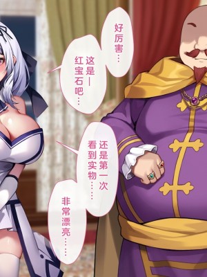 [むらパラ! (Pinki_O)] 堕ちたお嬢様 [中国翻訳]_023