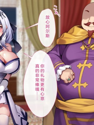 [むらパラ! (Pinki_O)] 堕ちたお嬢様 [中国翻訳]_025